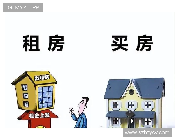 房屋租赁市场分析与发展趋势：如何选择合适的租赁方式和保障租客权益