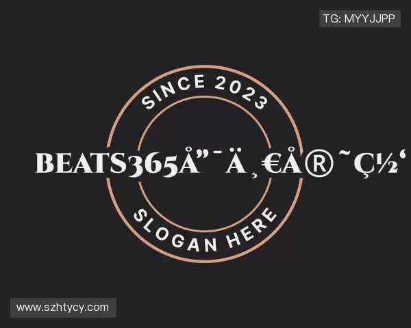 介绍beats365